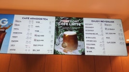 파리바게뜨 제주노형점
