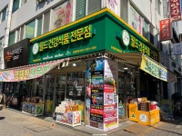 월드건강식품전문점 부평점