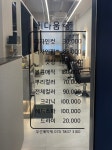나다움 헤어