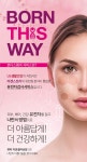 엘지럭셔리뷰티대공원점 | 엘지럭셔리뷰티 신동울산점