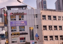 탁구교실