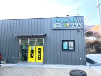 김천맑은계곡 오토캠핑장