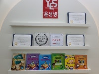 윤선생 IGSE아카데미 시흥목감학원