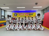 용인대 태권도 상신 정도장