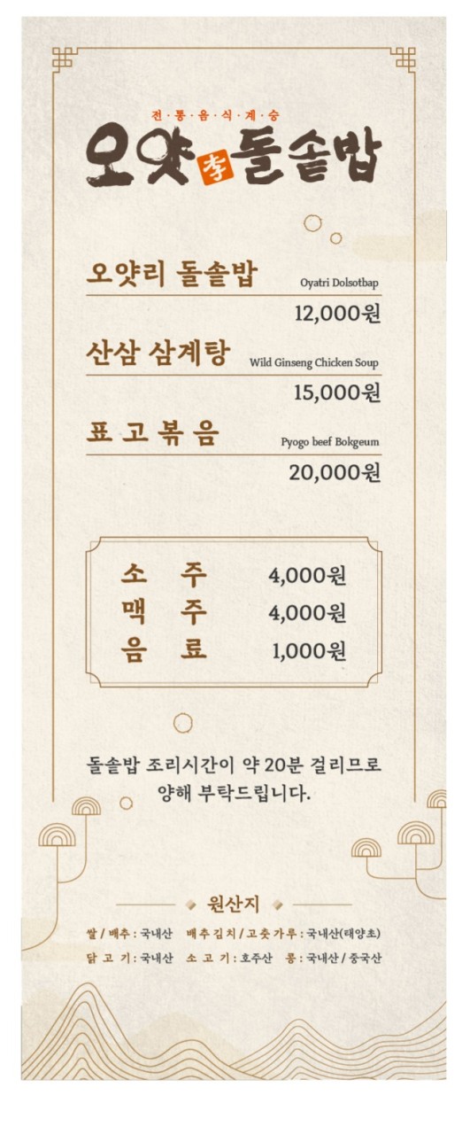 오얏리 이미지