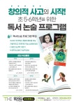 더학원 송도
