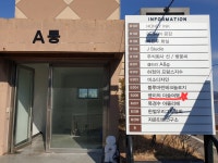 땡이의미술여행 창원지사
