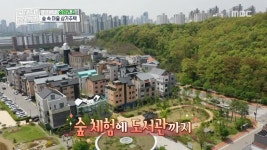 광교 신대 공인중개사 사무소