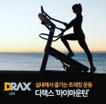아테네휘트니스