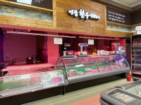 에스엠마트삼각점