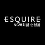 에스콰이아 NC백화점 순천점