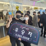 엘스피닝