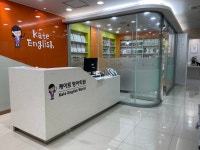 케이트 영어학원