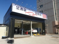 오케이모터스