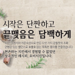 공만치킨