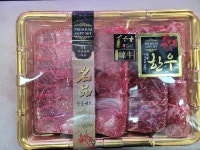 명품한우