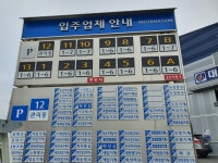 주식회사 스타웍스