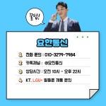 네오통신