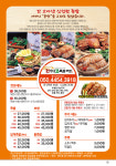 현가네33족발&보쌈 포항점