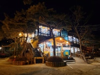 키토산우이산장