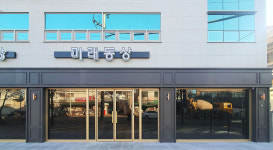 미래통상
