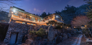 하추 사계절펜션