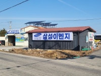 삼성이엔지