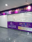 큐사랑대구예광점 | 큐사랑 대구중구점