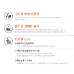 공만치킨
