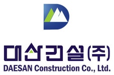 대산건설