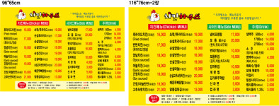 키큰치킨 본점