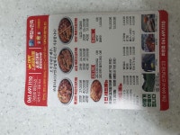 대박삼겹김치찜 여천점