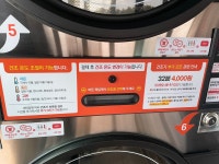 워시피플 셀프빨래방 제주종달점