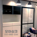모아싱크