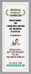 메타철학논술교습소
