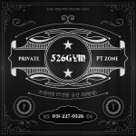 526짐