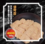 미진축산 용호점