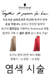JI 미용재료