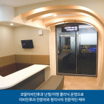 세종와우메디컬