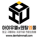 아이유엘