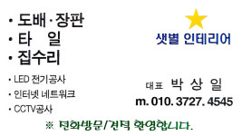 우성정보통신