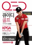 QED골프아카데미선운점