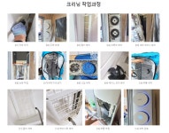 에이스에어케어