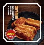 미진축산 용호점