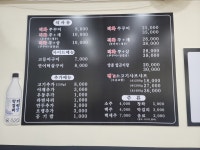쩡s 쭈꾸미 & 샤브샤브