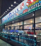 쟁반회수산
