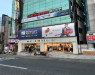 웰메이드 인디안 덕천직영점