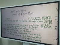 메타철학논술교습소