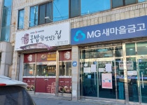 국밥 참 맛있는 집 영천야사점