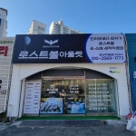 제이엠투어